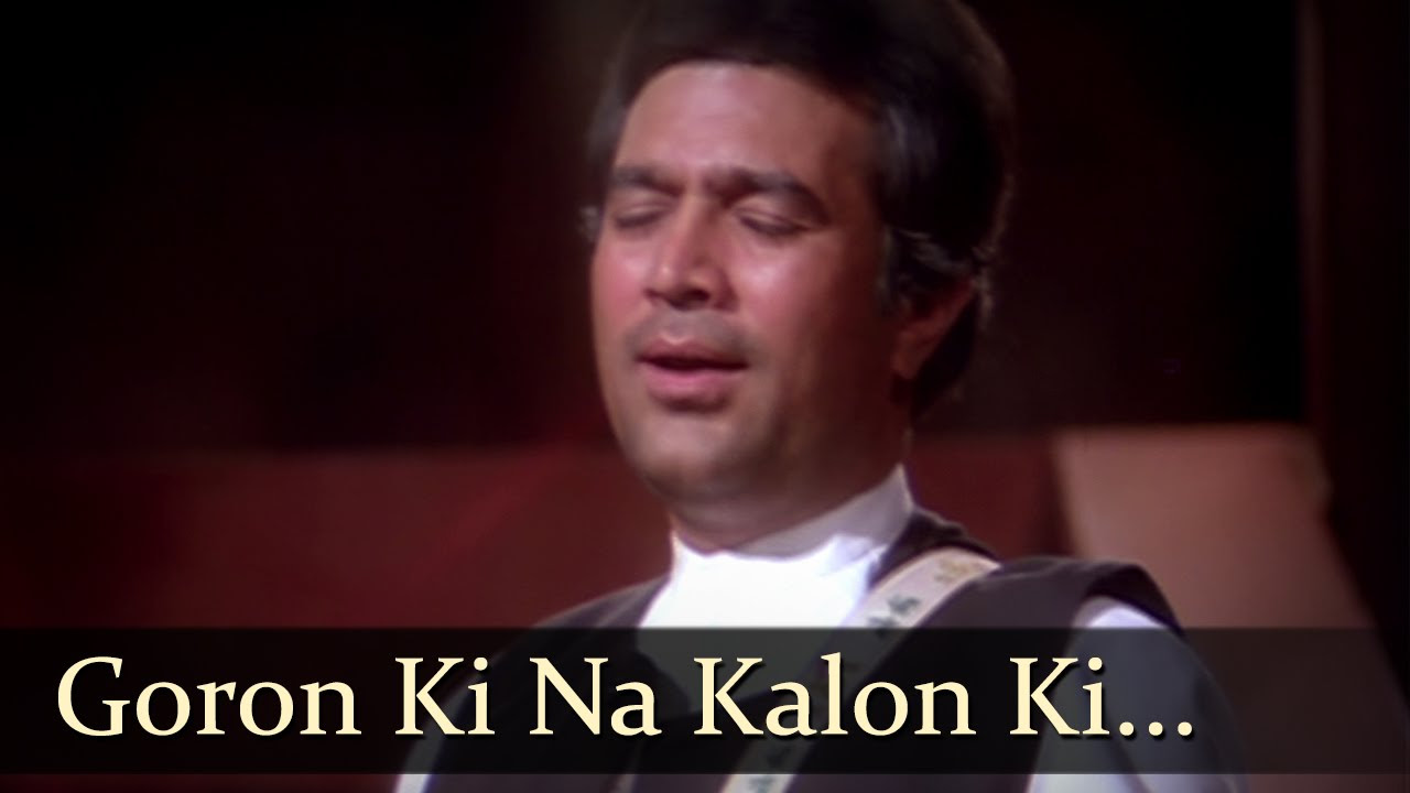 Goron Ki Na Kalon Ki  Rajesh Khanna  Mithun  Disco Dancer  Bollywood Songs