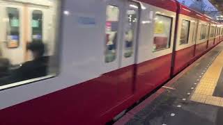 京急1000系(1001F)快速三崎口行き 京成小岩発車