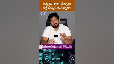 ఇప్పుడు DevOps డబ్బులు కట్టి నేర్చుకుంటూన్నారా? | DevOps Course in Madhapur | CYC #DevOpsInstitutes