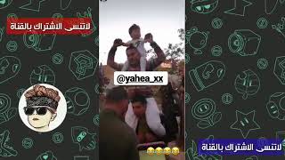 جمهور يحيى الزعبي |عملو حفلة شو الفيديو راح تفرط من الضحك