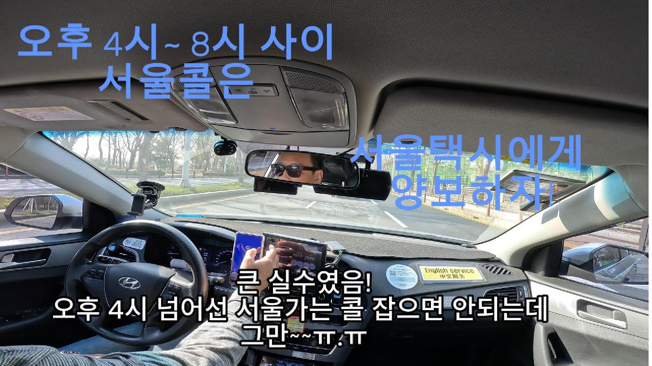 25년 4월 8일 주행 영상.