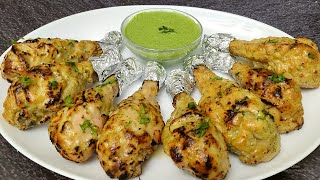 Malai Tangdi Kabab | Murg Kabab | Chicken Drumsticks