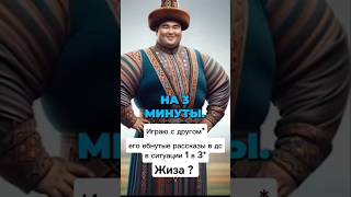 #Мемы#Смешныевидео#Жиза#Рекомендации#Мем