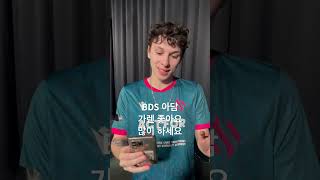 #리그오브레전드 #롤드컵 #BDS #가렌 좋아요