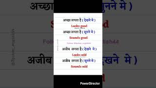Spoken English Sentences| 290|#englishlanguage #trending #spokenenglish #englishlearning #shortvideo