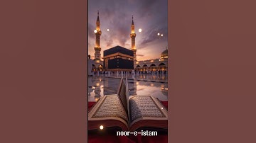 Holy Quran with Kaaba | Islamic Spiritual Video | القرآن الكريم و الكعبة المشرفة #nooreislam