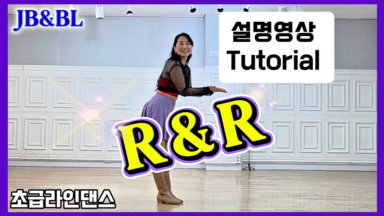 [초급]R&R Linedance I Mark  & Chrisㅣ#초급라인댄스