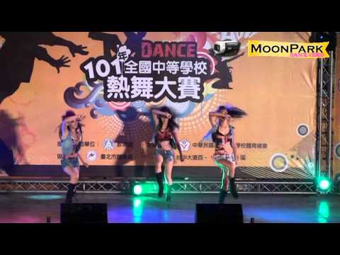 20120827 101年全國中等學校熱舞大賽高中女子組決賽~松商日熱