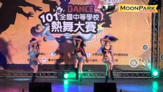 20120827 101年全國中等學校熱舞大賽高中女子組決賽~松商日熱