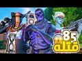 85 قتله في قيمين 😱 , اقوى سكواد في العالم | Fortnite 😱🔥