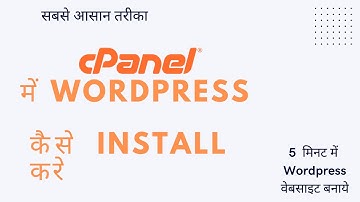 cPanel WordPress installation | How to Install WordPress in cPanel Manually Step by Step