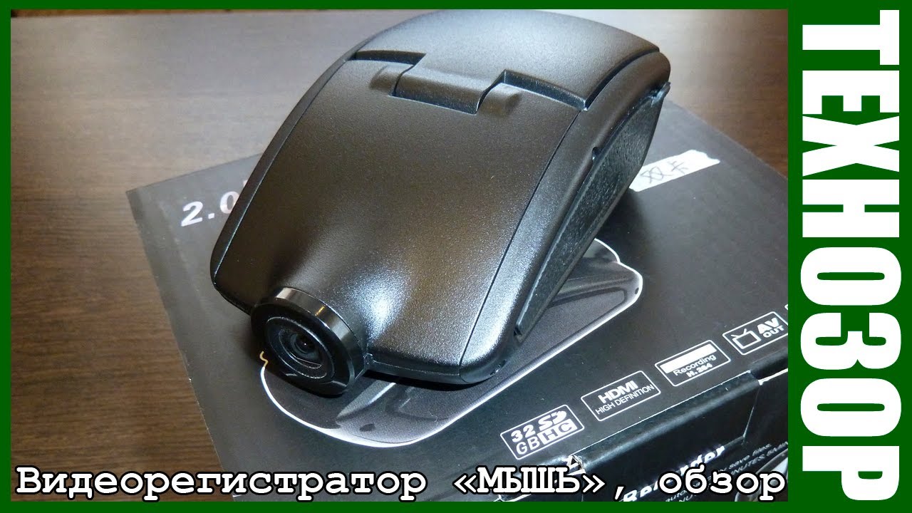 Видеорегистратор procam zx5 инструкция