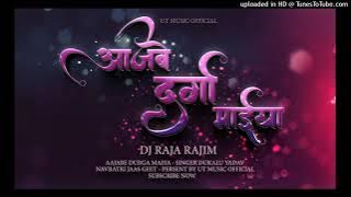 AAJABE DURGA MAIYA DJ RAJA RAJIM X UT MUSIC  2023