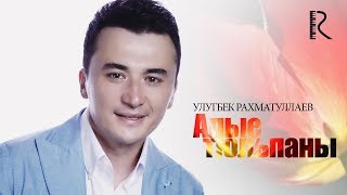 Ulug'bek Rahmatullayev | Улугбек Рахматуллаев - Алые тюльпаны #UydaQoling