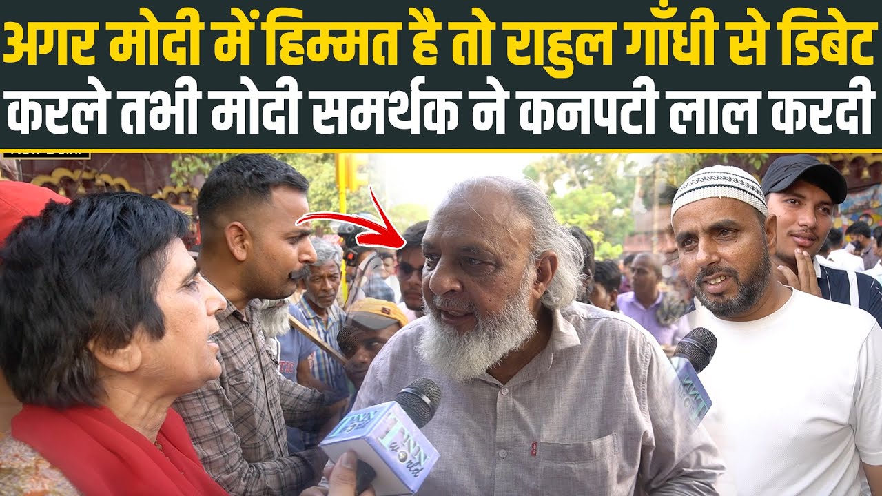 Если у Моди хватит смелости, то ему стоит провести дебаты с Рахулом Ганди. Вот почему у сторонник...