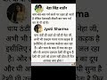नेहा सिंह राठौड़ को करारा जवाब | पीएम मोदी वायरल कमेंट #governmentscheme #hanuman #facts #radha