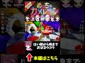 伝染していく挨拶【ストグラ/Vertexコラボ】#めっちゃカメレオン