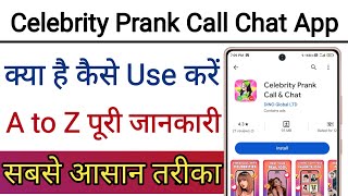 Celebrity Prank Call Chat App Kaise Use kare !! How To Use Celebrity Prank Call Chat App screenshot 2