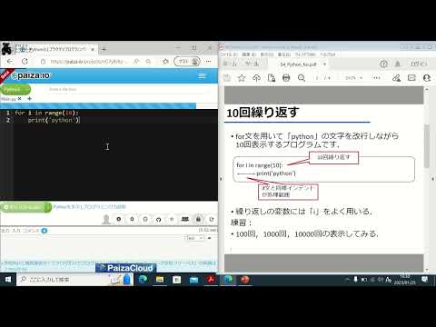 【繰り返しfor】04-02 30秒Pythonプログラミング【超入門】| forを使って10回の表示を繰り返してみましょう