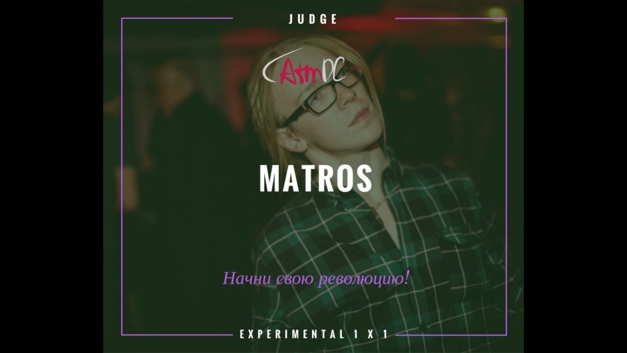 RAYVOLUTION BATTLE | Видеоприглашение от MATROS