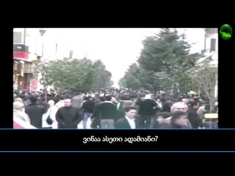 შუამავლის ხასიათი