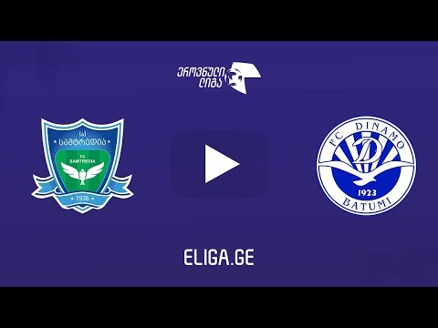 სამტრედია - დინამო ბთ