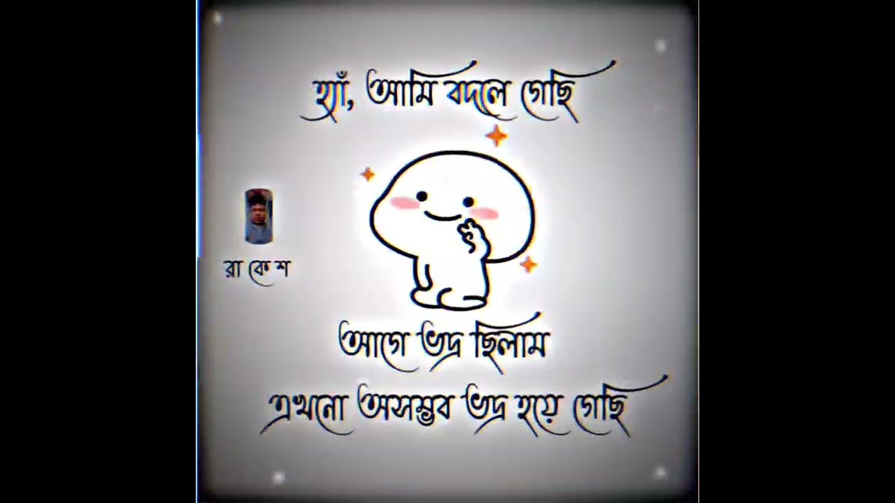 Typing Status Video 😇😉|| Whatsapp status Video 😊😝||Like , Comment and Share||❤️😍😁