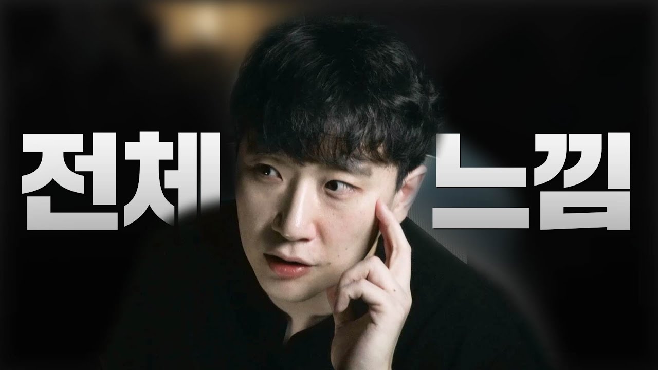 여자에게 중요한 남자 첫 인상