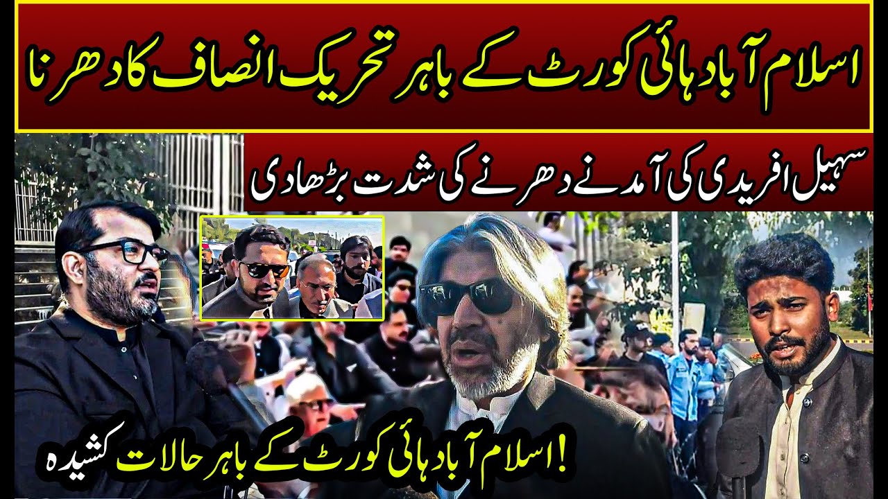 PTI’s Massive Sit In Outside Islamabad High Court | Heavy Police Deployment