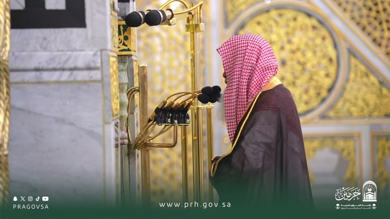 تلاوة فضيلة الشيخ د. ‎#علي_الحذيفي من صلاة المغرب الأربعاء ٢٩ رمضان ١٤٤٧ هـ