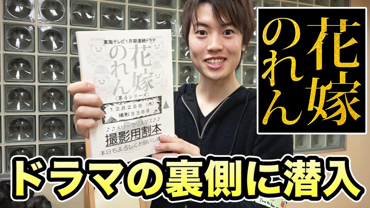 ドラマ 花嫁のれん1 の動画を無料視聴できる配信サイトまとめ アニメ アニメ Vod比較