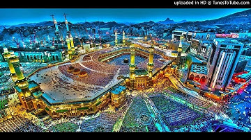 سورة لقمان - علي جابر -تسجيل الحرم بدون فواصل