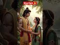 ##Ram Sita# true love 💕💕#shorts#exploretheworld