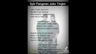lagu asli joko tingkir menurut sejarah
