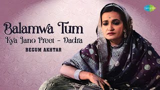 Balamwa Tum Kya Jano Preet | Soulful Dadra Renditions By Begum Akhtar | Indian Classical Music
