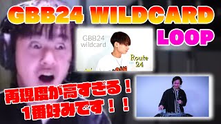 【山口県民のリアクション】(ももちネイル) Impedance / TAKO | GBB2024 World league Loop Wildcard