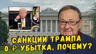 Трамп vs Роснефть/Лукойл: санкции на бумаге нефть течёт в Китай, рынок плевал ...