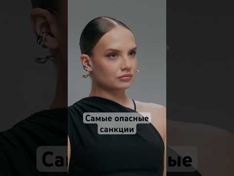 Это будет тяжелейший удар для России #нефть #россия #санкции #деньги