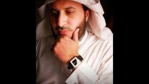 الشيخ سعد الغامدي   آيات الشفاء وتفريج الهم والغم