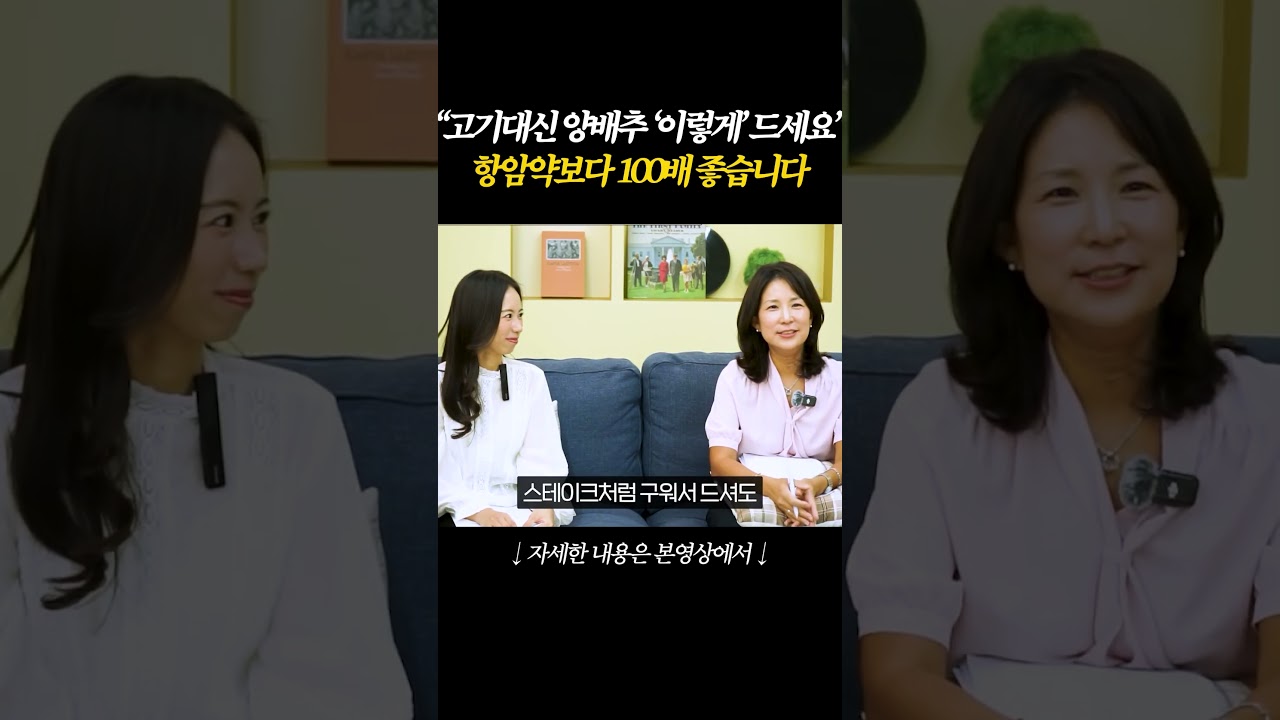 양배추 '이렇게' 만들어 먹으면 암세포 굶어 죽습니다