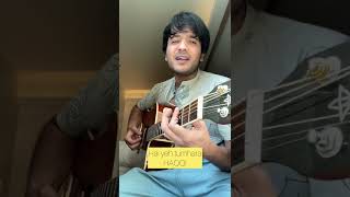 Eid special Gaana