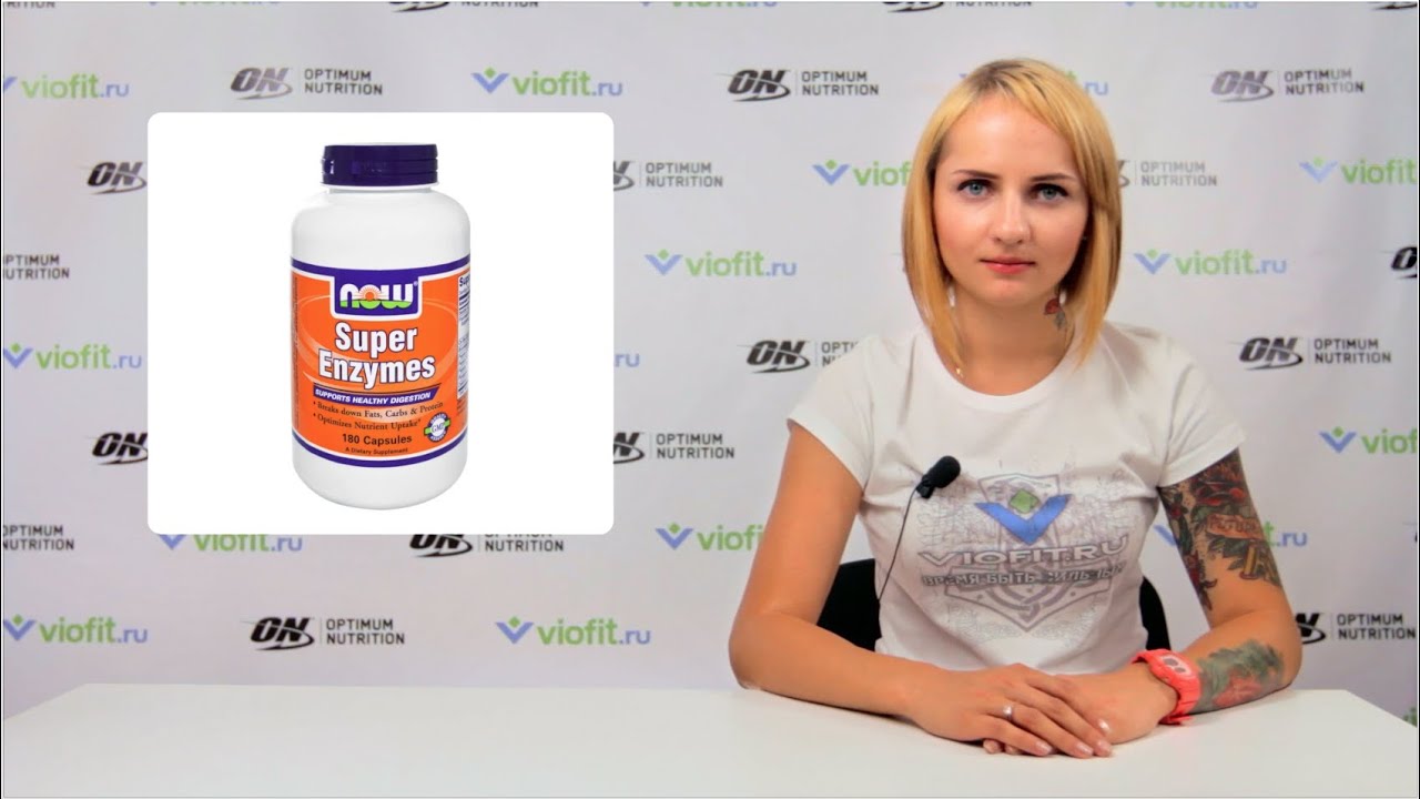 NOW Super Enzymes | Viofit.ru