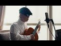 長谷川きよし - There Is A Ship (広い河の岸辺)