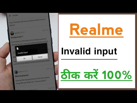 Realme Invalid input Problem Solve