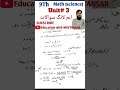 9th Math(sci) unit#3 important Long Questions #9thmath #education #tricks #youtubeshorts #mustwatch