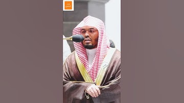 {وما يستوي الأعمي والبصير} - تلاوة آسرة للشيخ #ياسر_الدوسري - تراويح ليلة ٢٦ رمضان ١٤٤٣ه‍