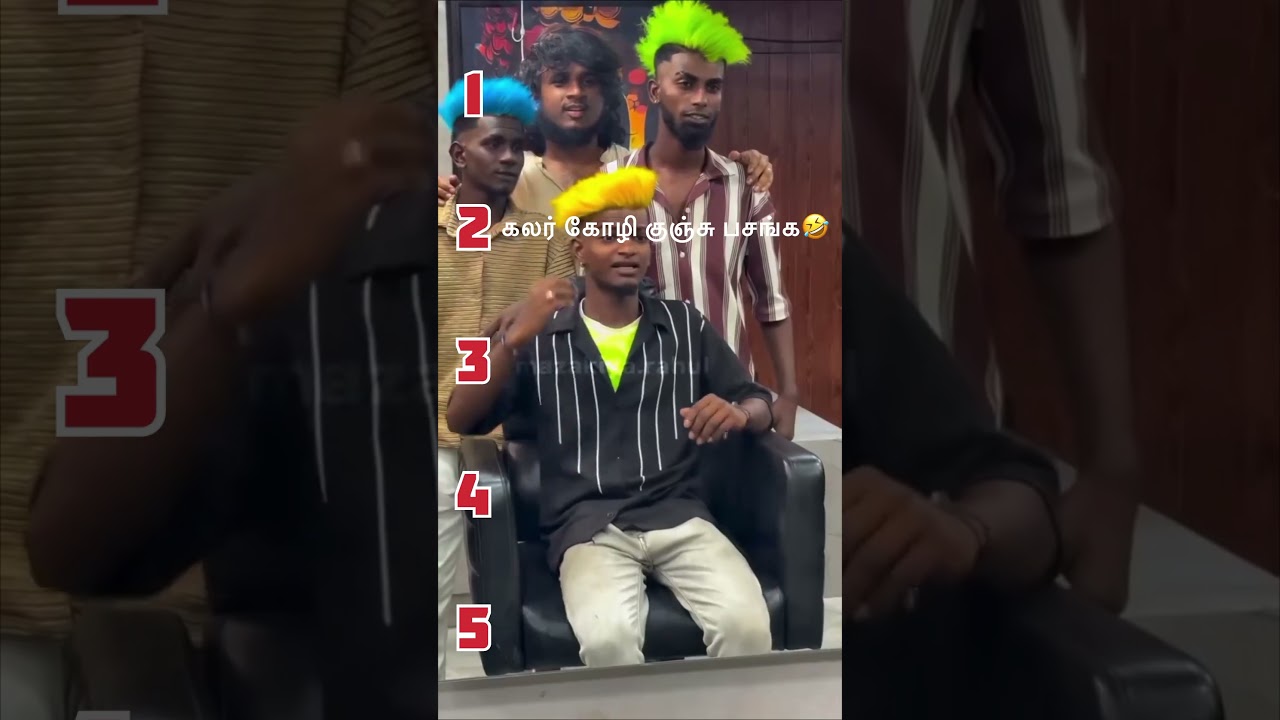 try Try not to laugh#🤣😜சிரிக்காமல் இருக்க முயற்சி செய்யவும் ## level 2259