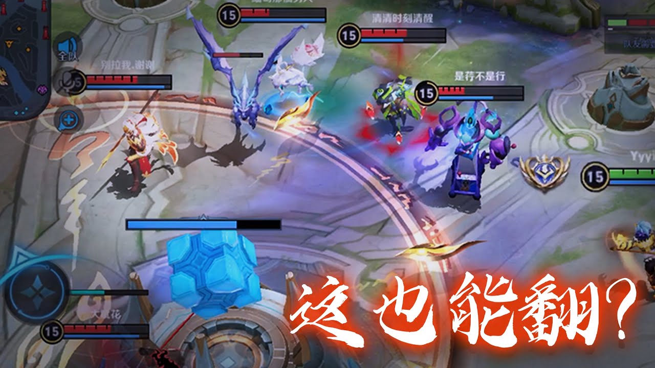 这才是国一韩信的守家！嗜血抗塔，极限换装，一波翻盘！