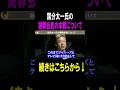【ホリエモン】国分太一氏の謝罪会見がヤバすぎる #shots #ホリエモン#国分太一 ＃ジャニーズ