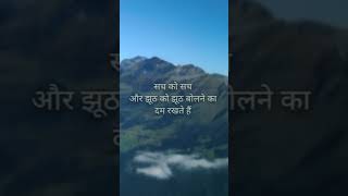 इंसान दोहमेशाहार जाता है।#views#foryou#subscribe #trendingshorts #viral#youtubeshorts#allvisuals4u